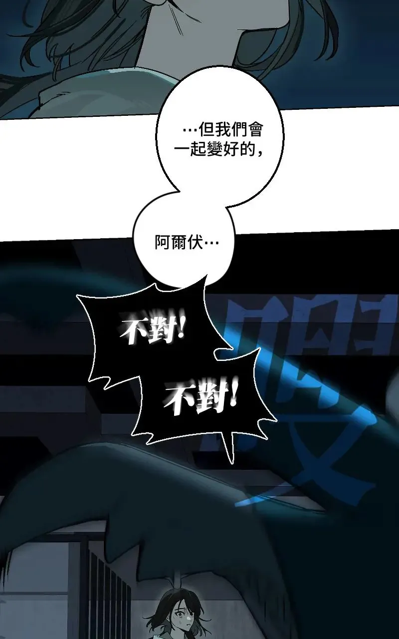 第49话15