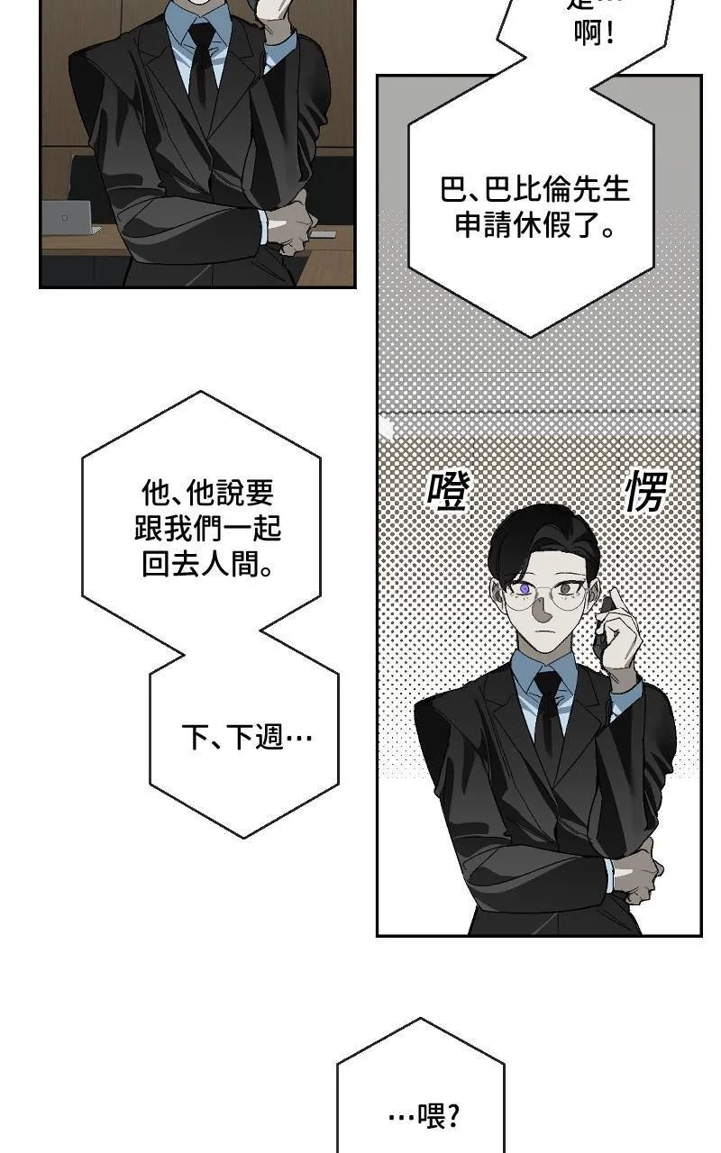第25话3