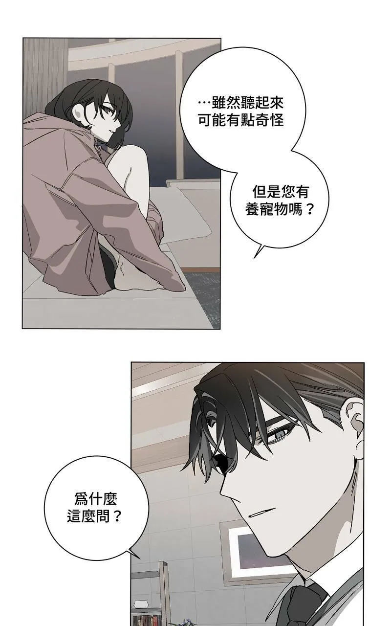 第4话 - 爪子20