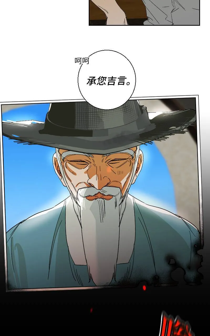 第20话16
