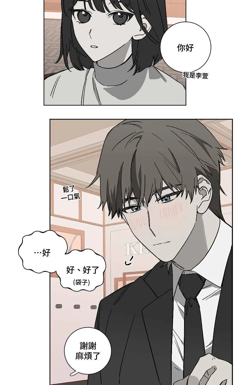 第5话 - 变数11