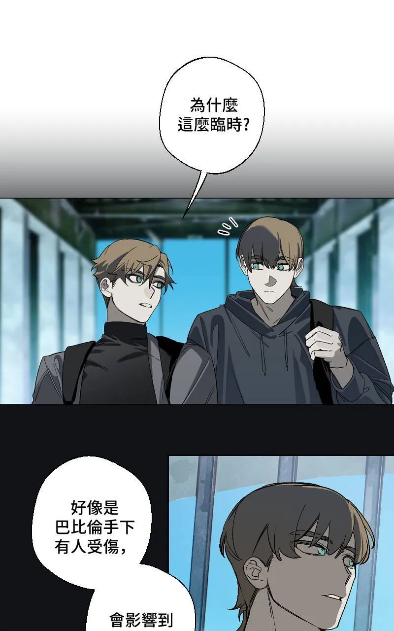 第23话24