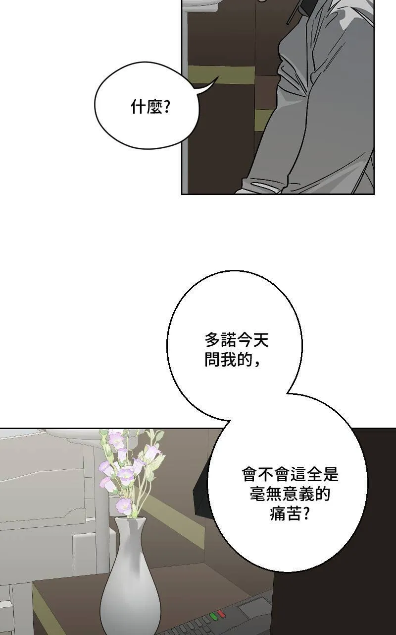 第42话3