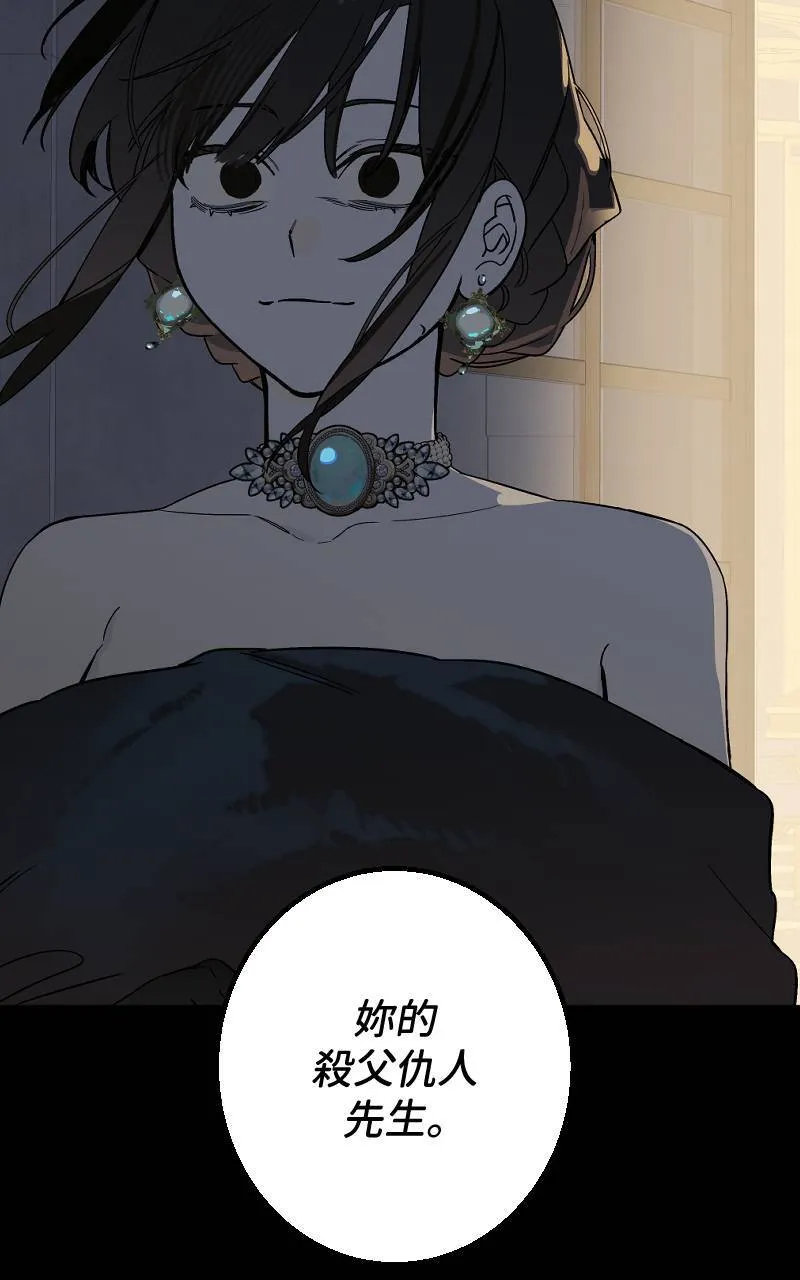 第36话45