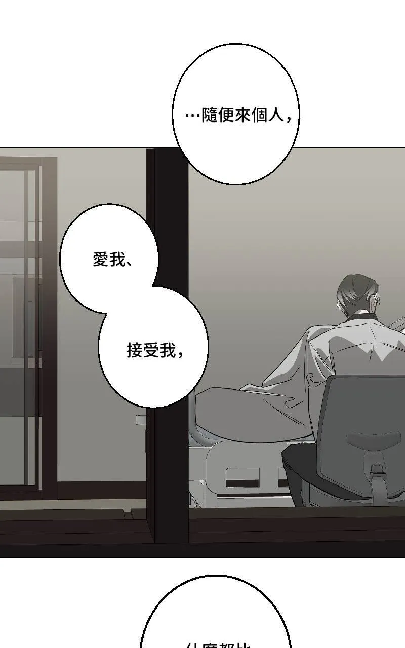 第43话41