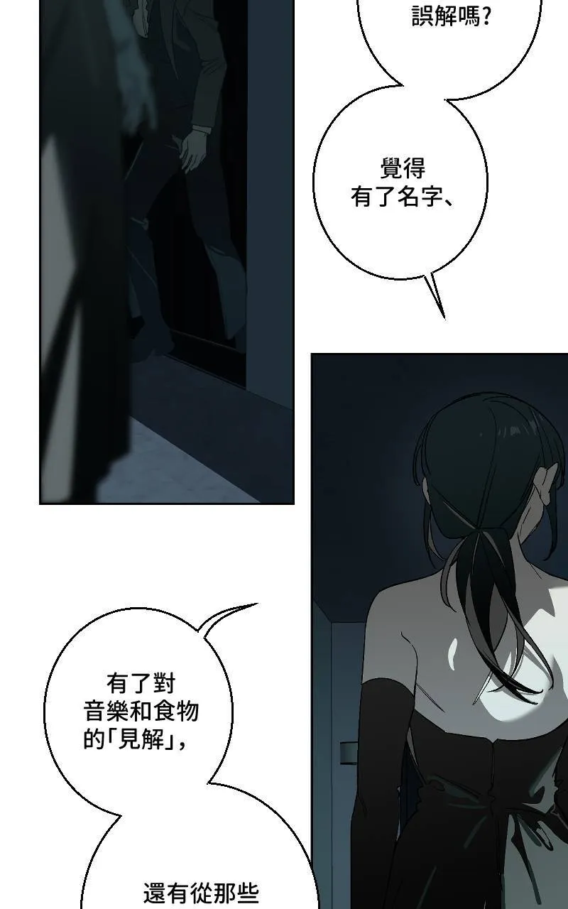 第40话14