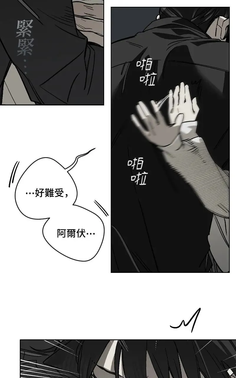 第46话4