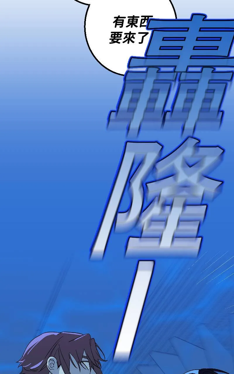 第26话54