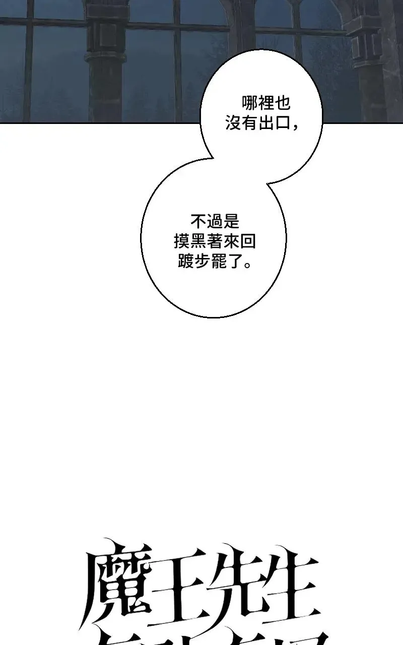 第48话9