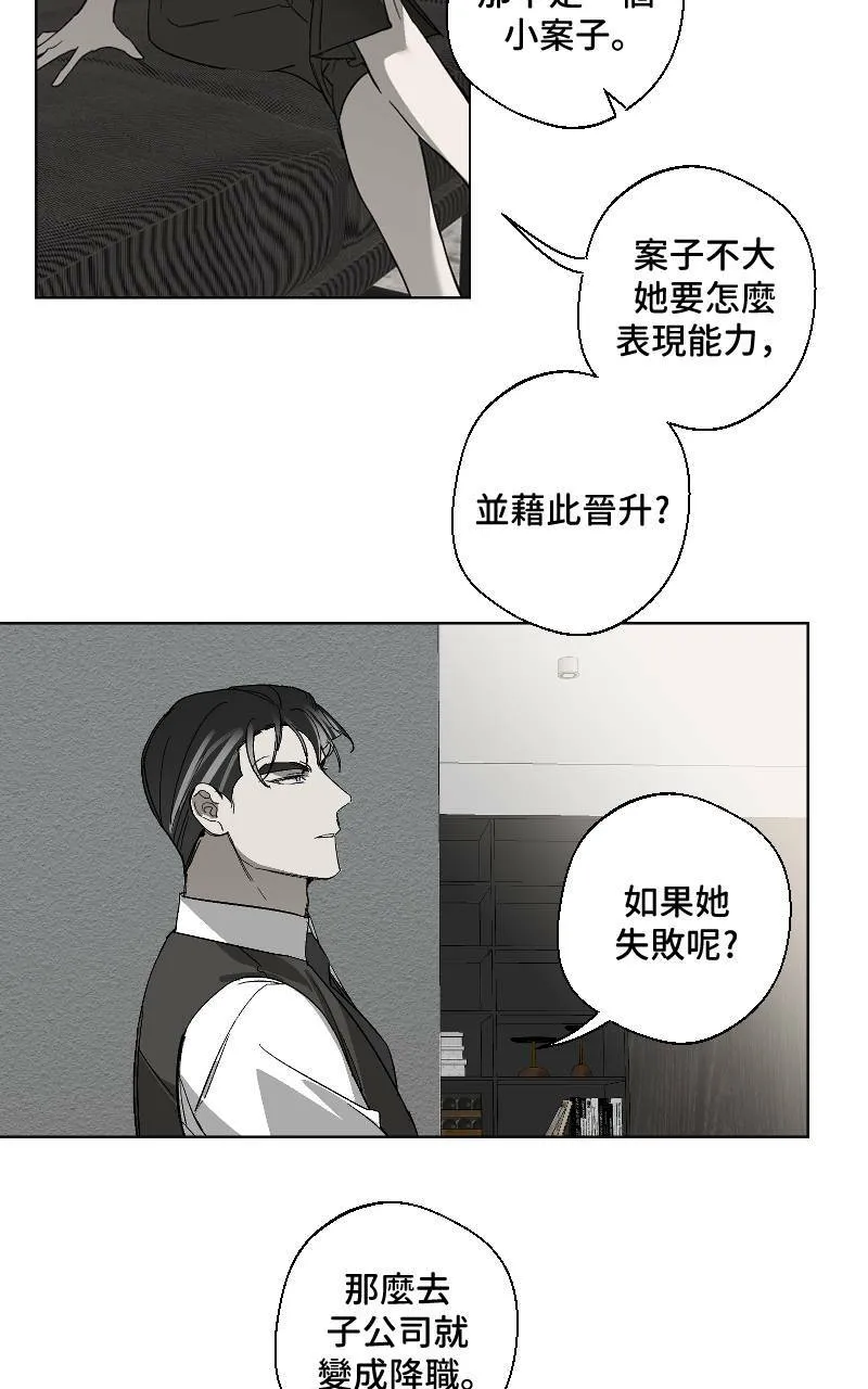 第17话34