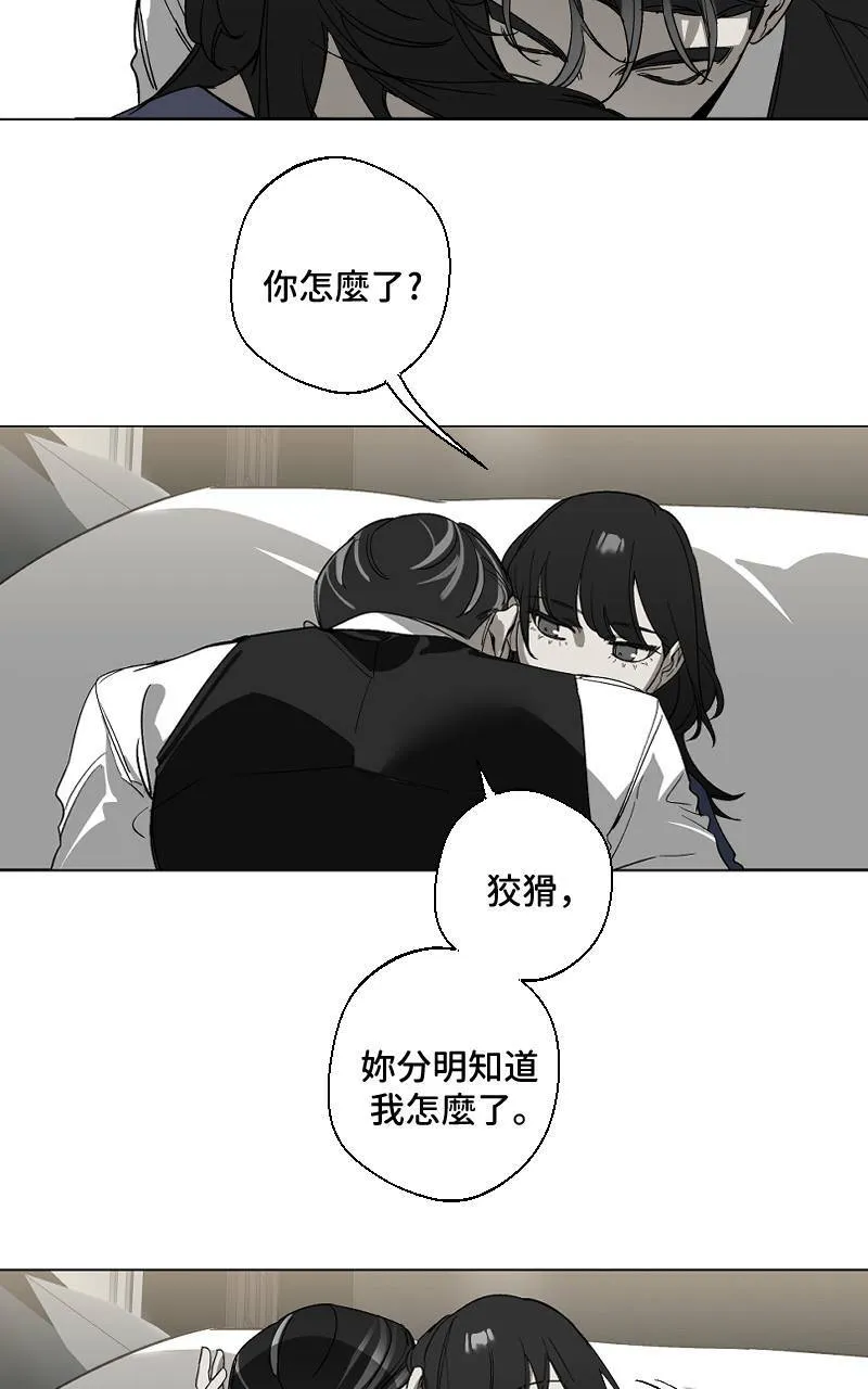 第16话31