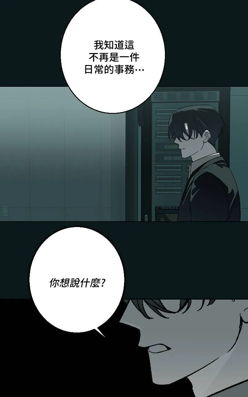第39话17