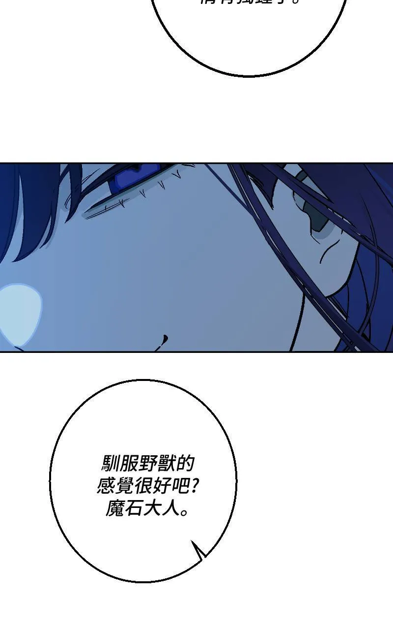 第26话47