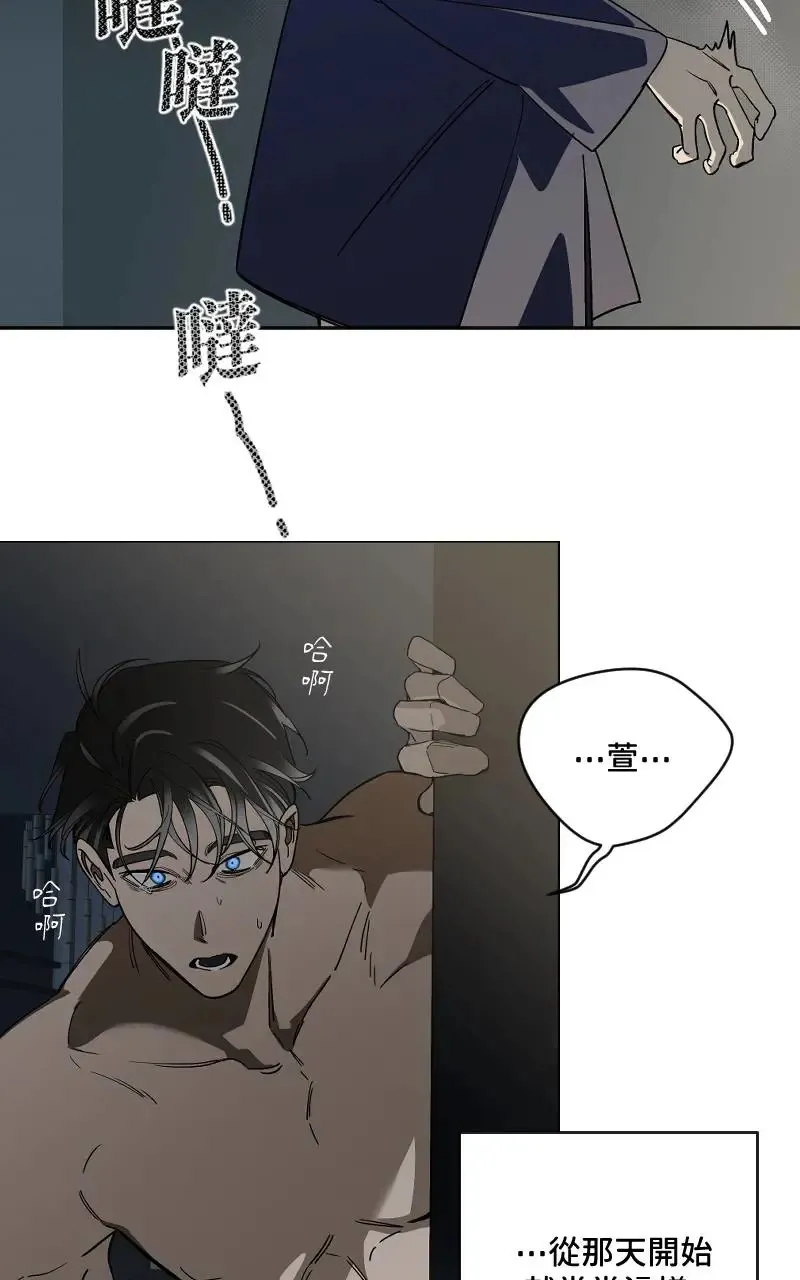 第47话3