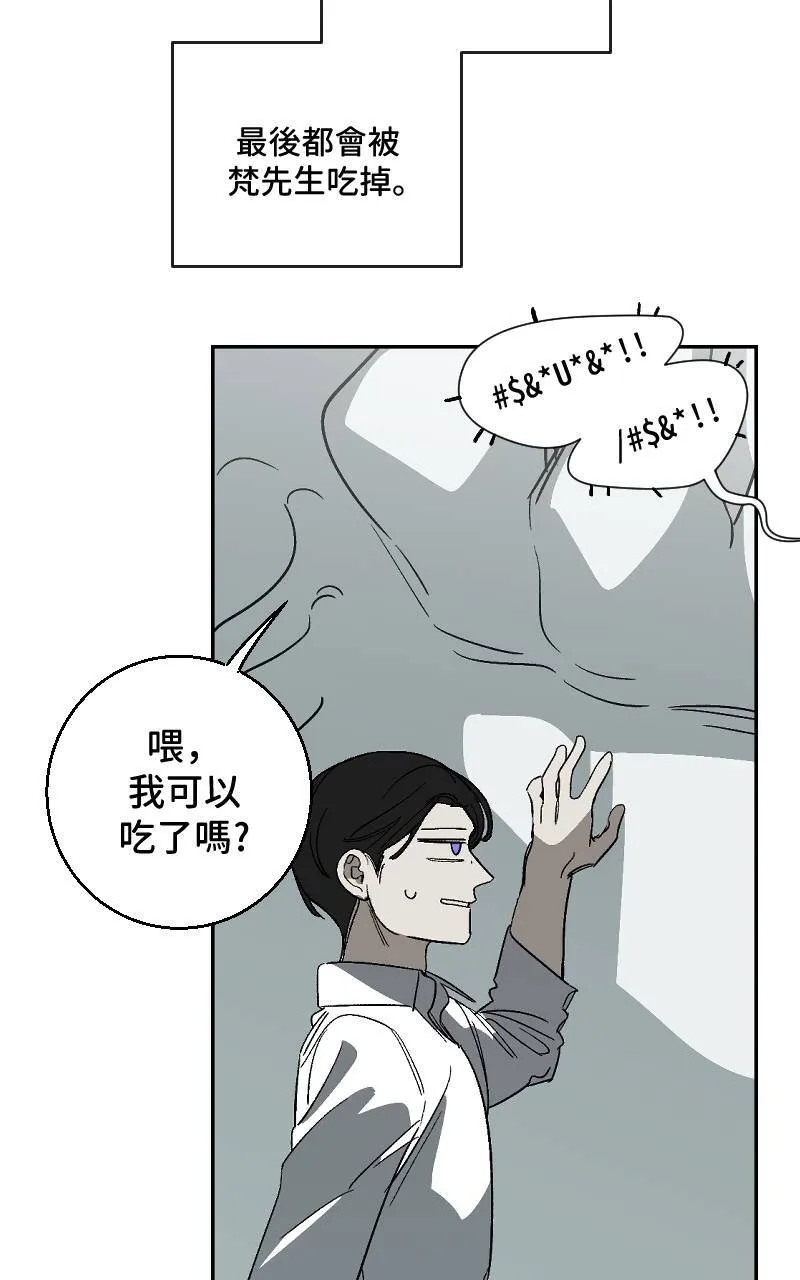 第19话6