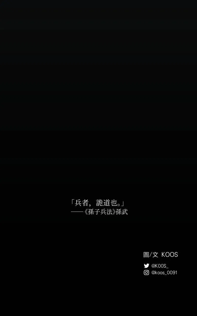 第31话44