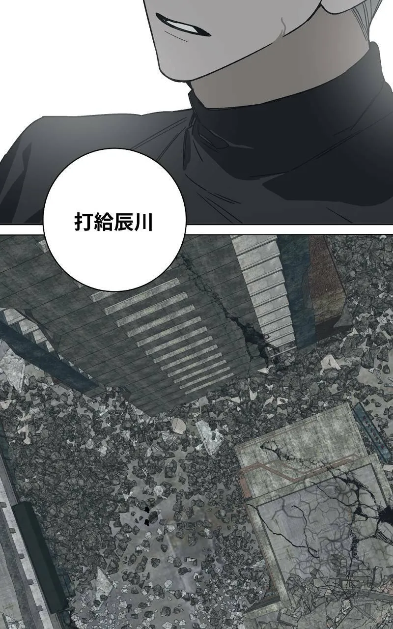 第7话 - 故事(中)7
