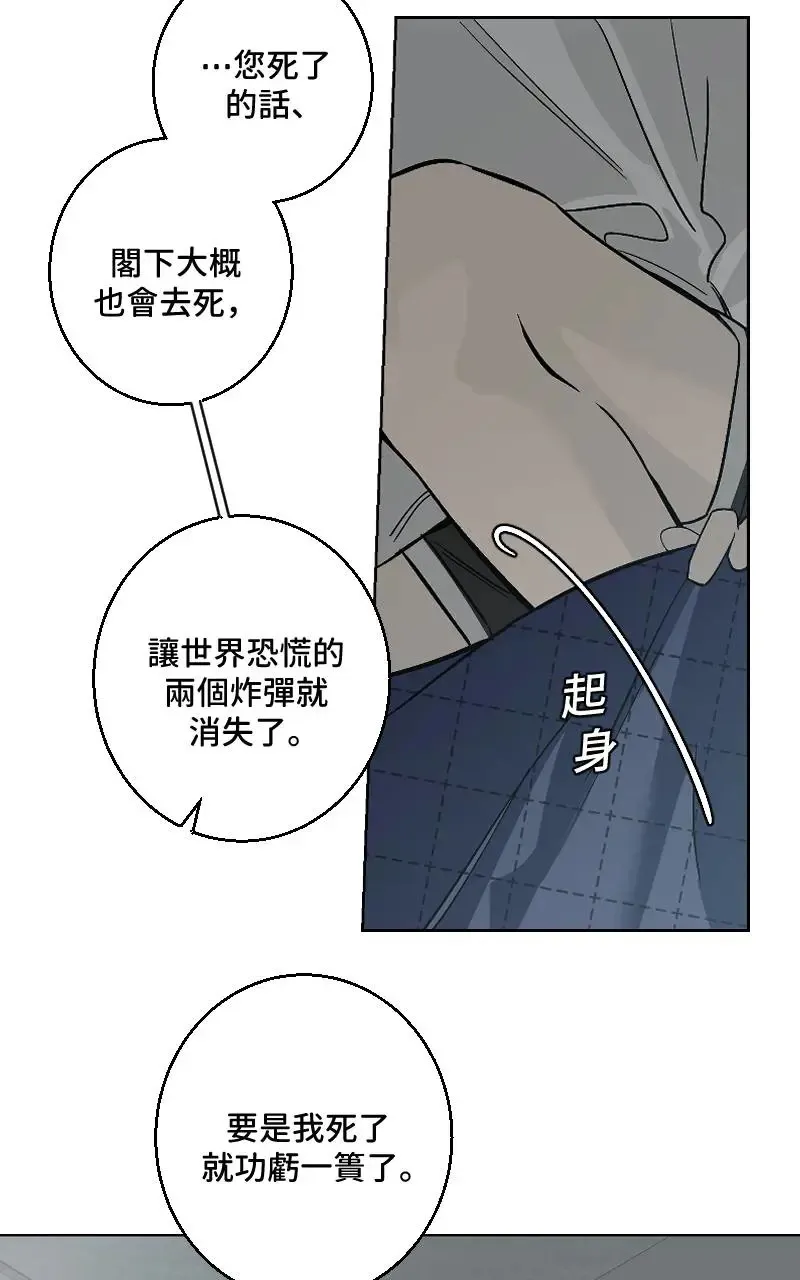 第50话8
