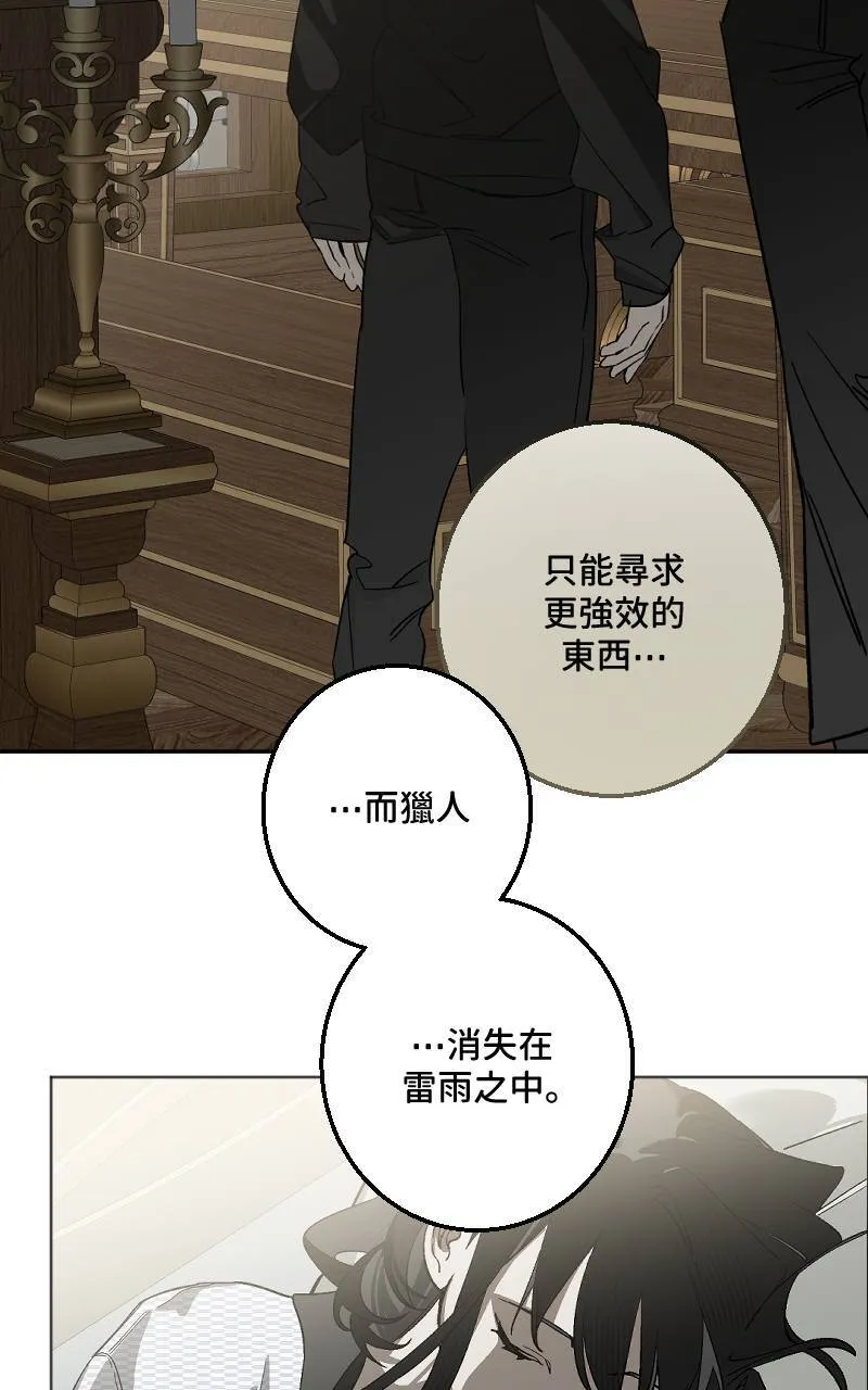 第43话21