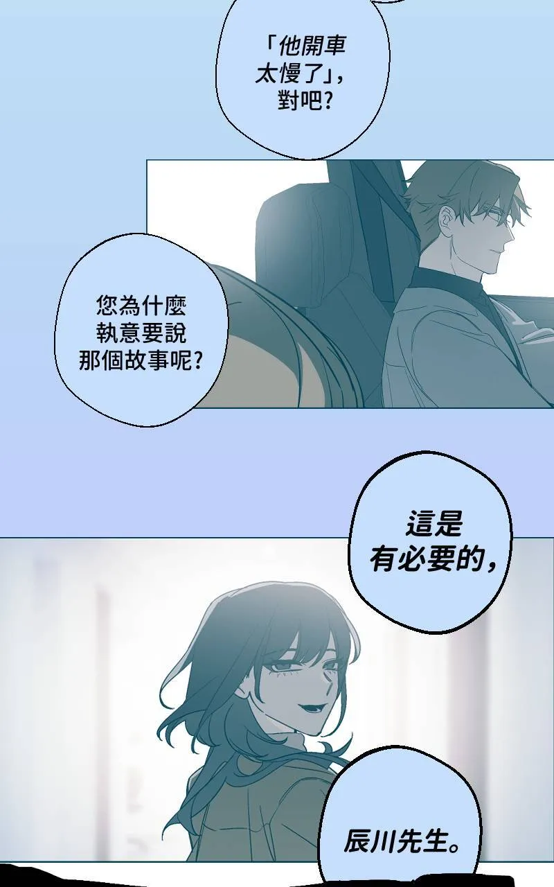 第23话35