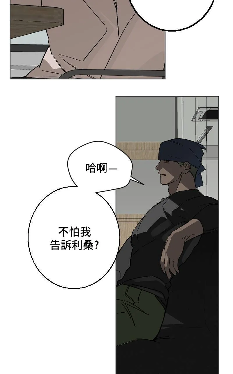 第31话29