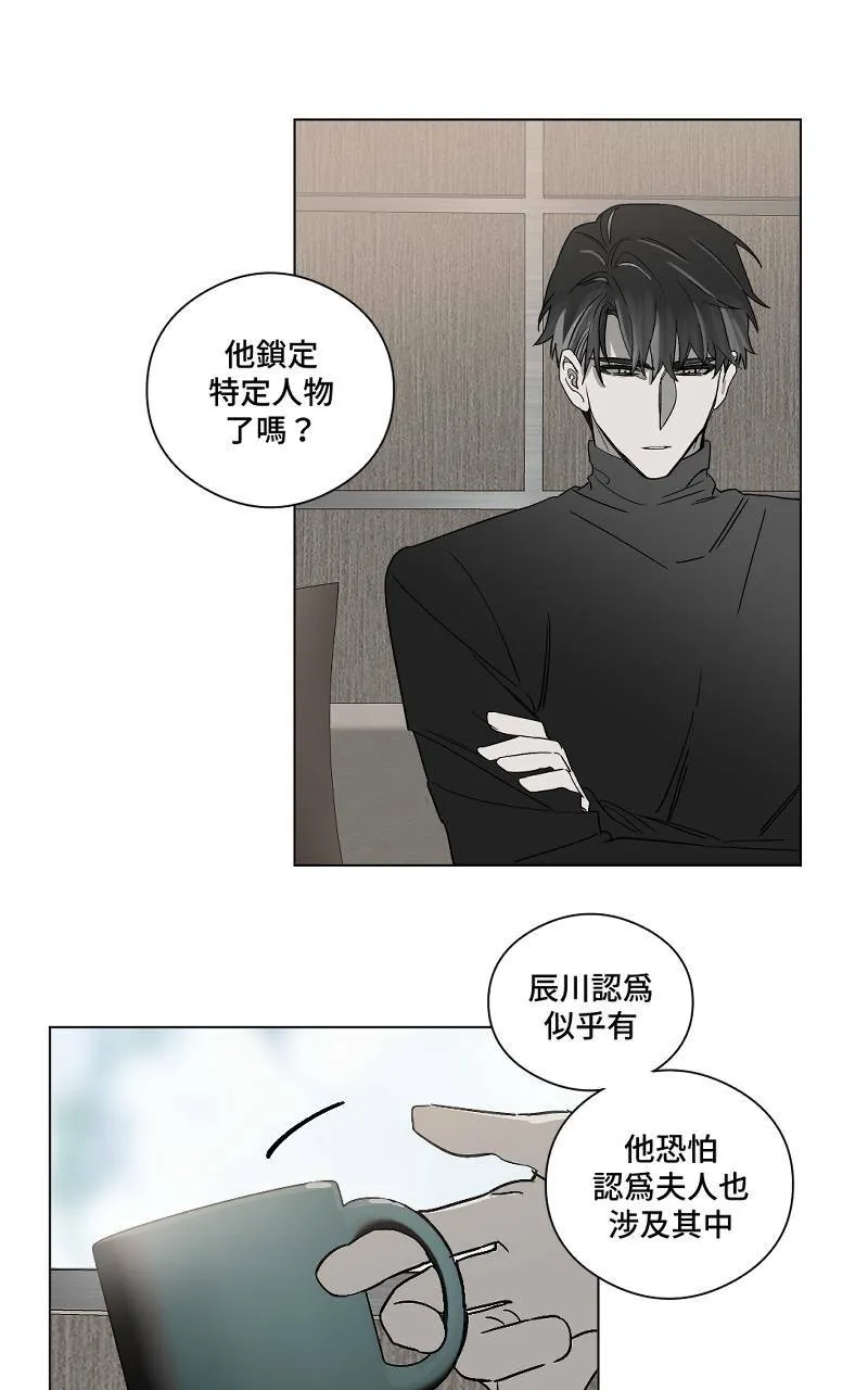 第6话 - 故事(上)17