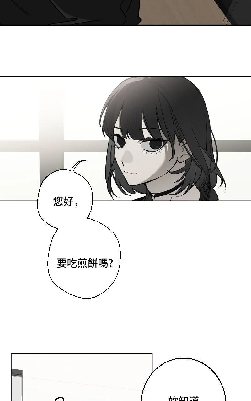 第31话3