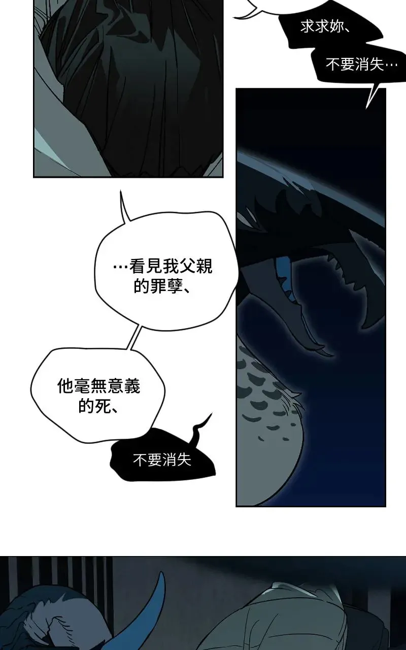 第49话25