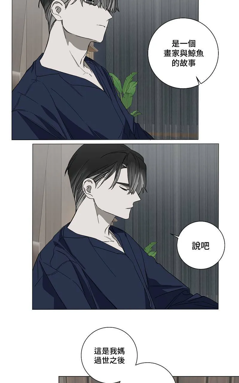 第3话 - 鲸鱼28