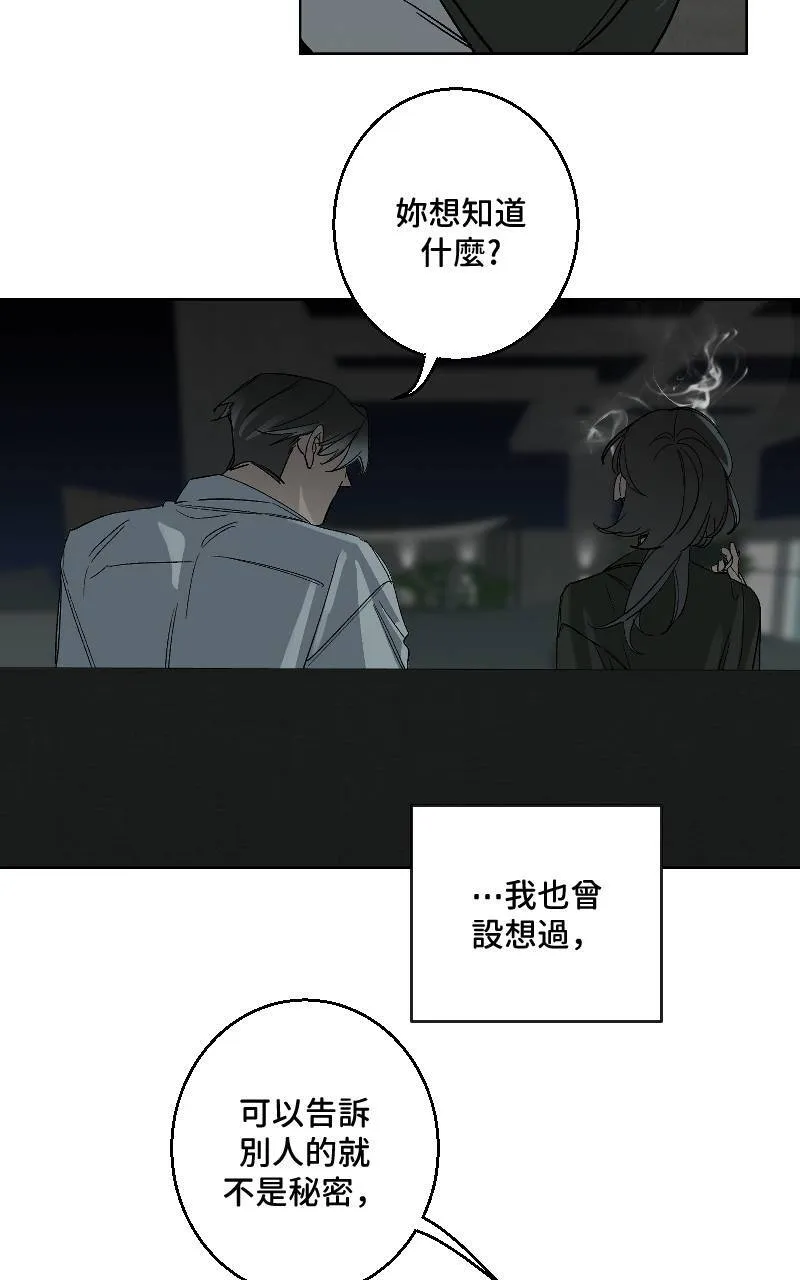 第34话26