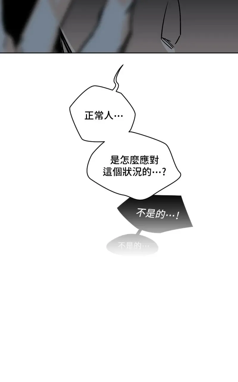 第46话29