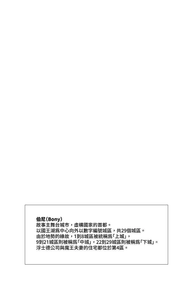 第6话 - 故事(上)38