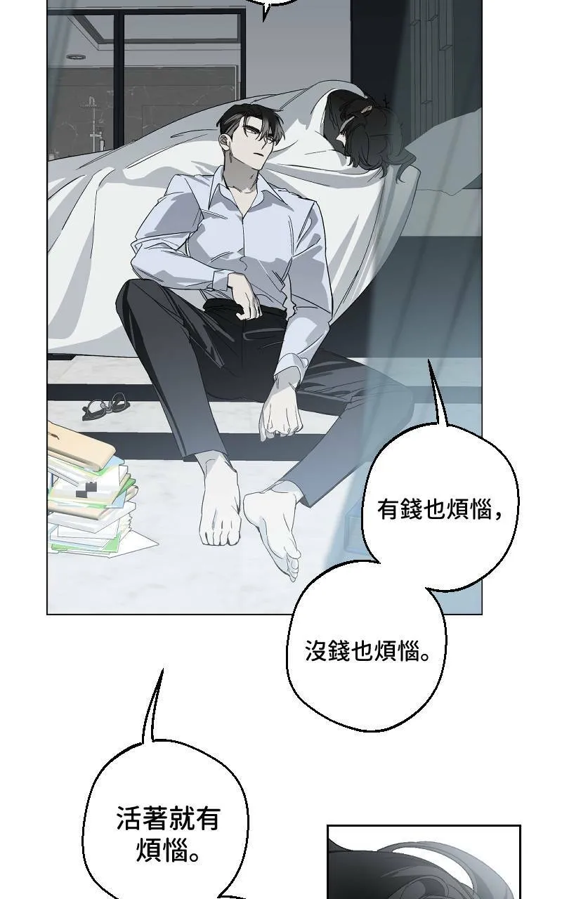 第11话44