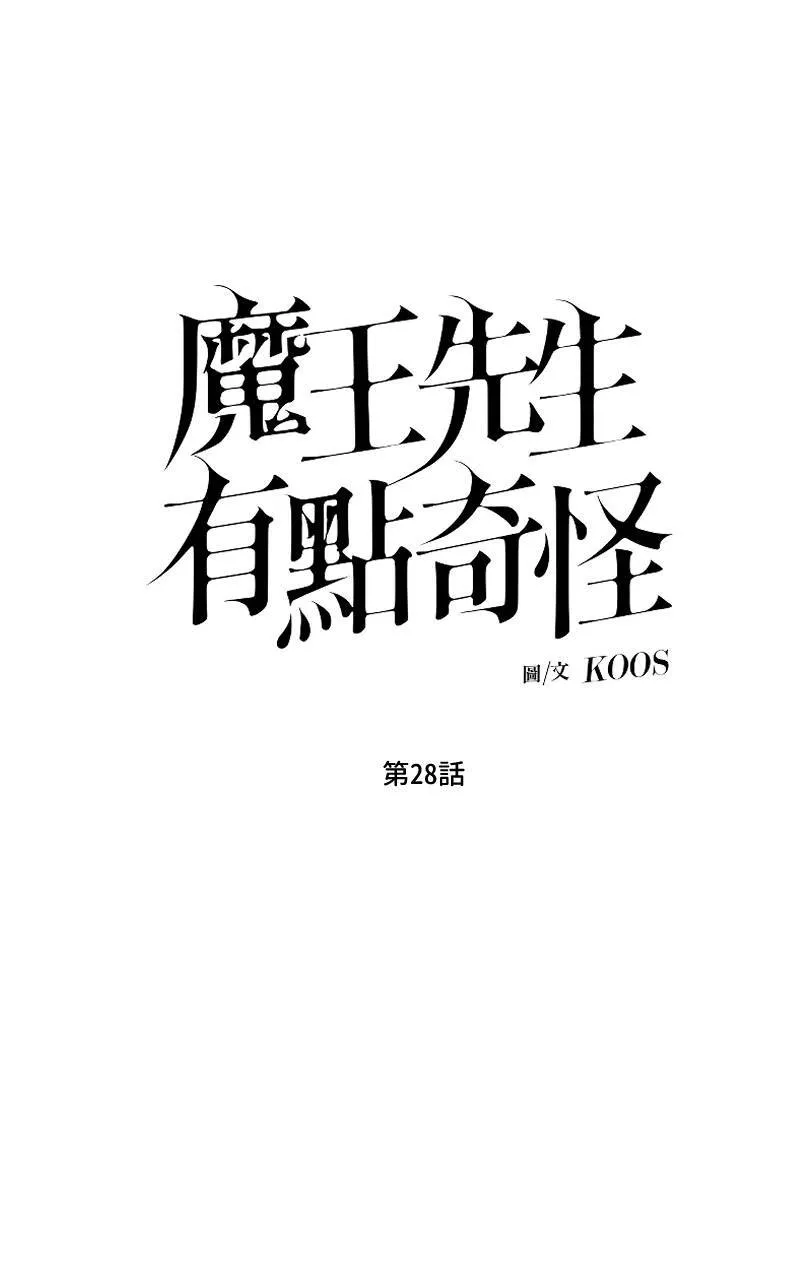 第28话11