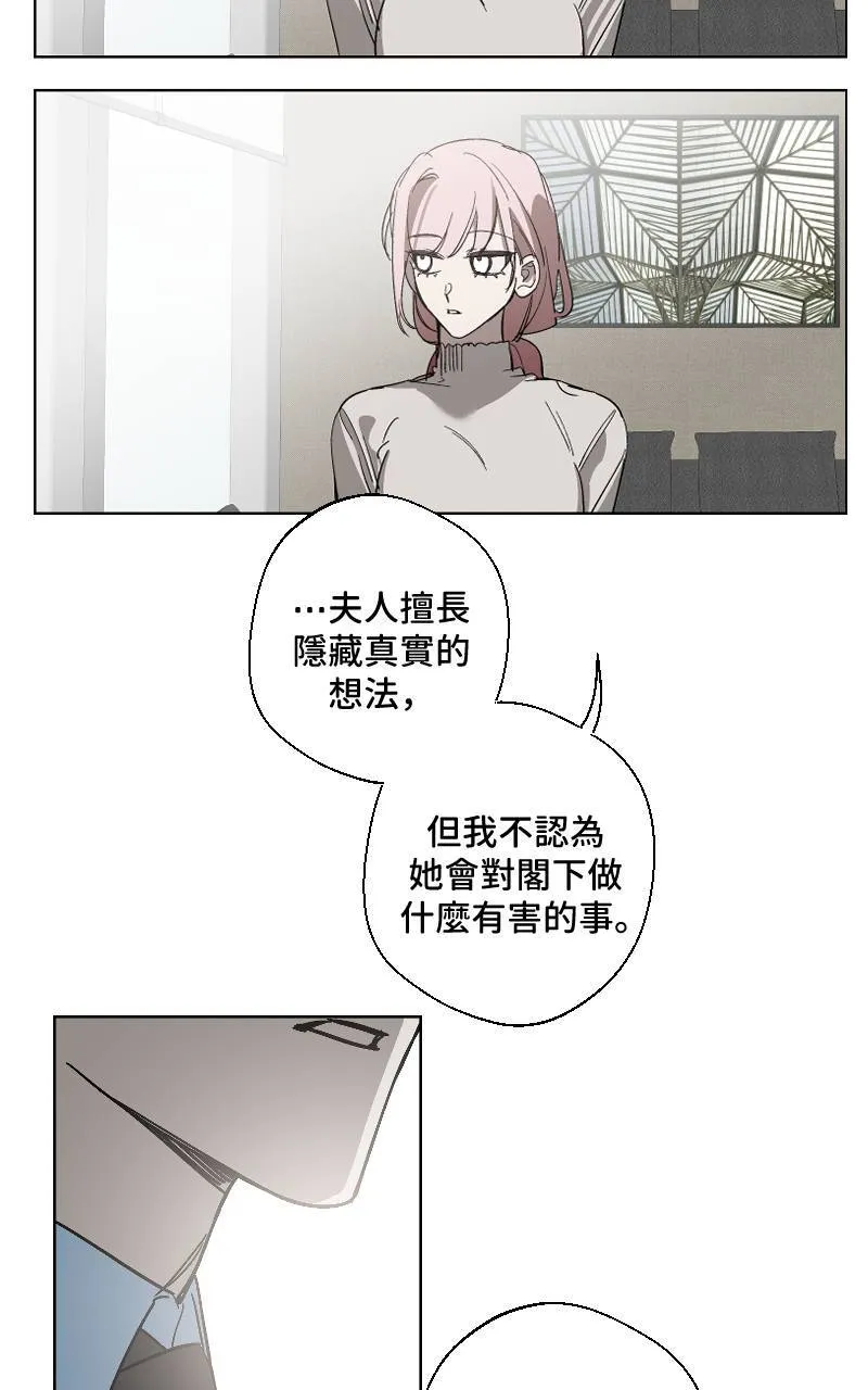 第21话15
