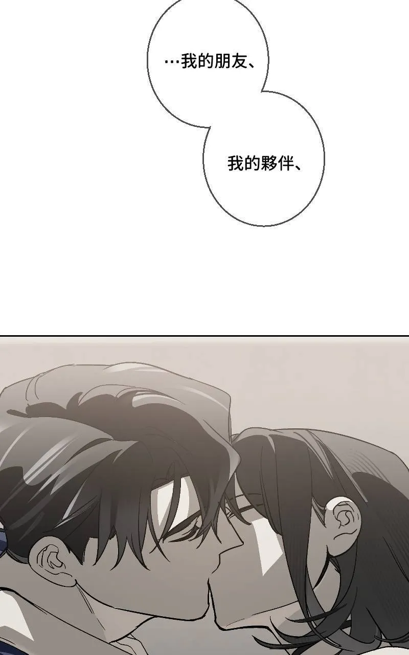 第29话56