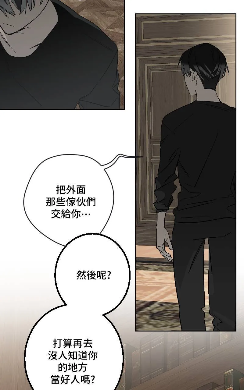第43话7