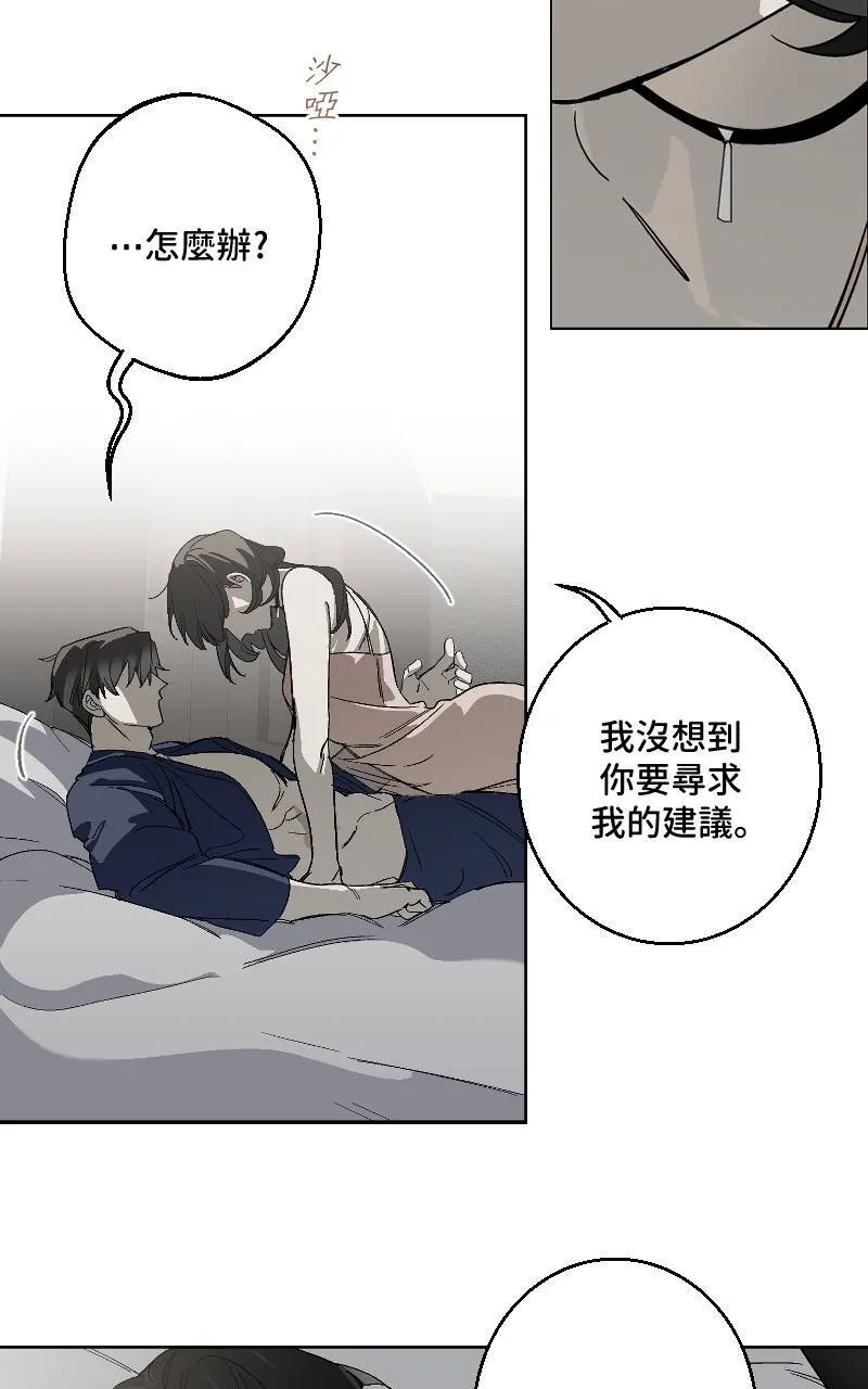 第29话29