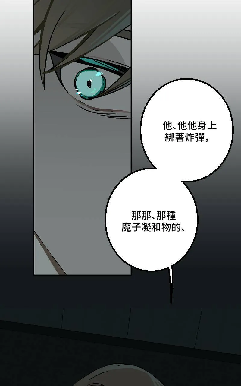 第38话18
