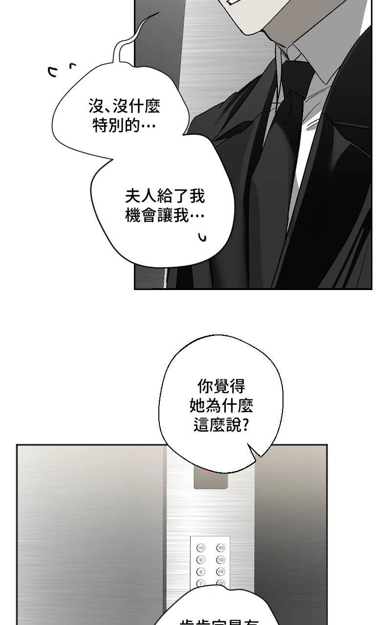 第21话24