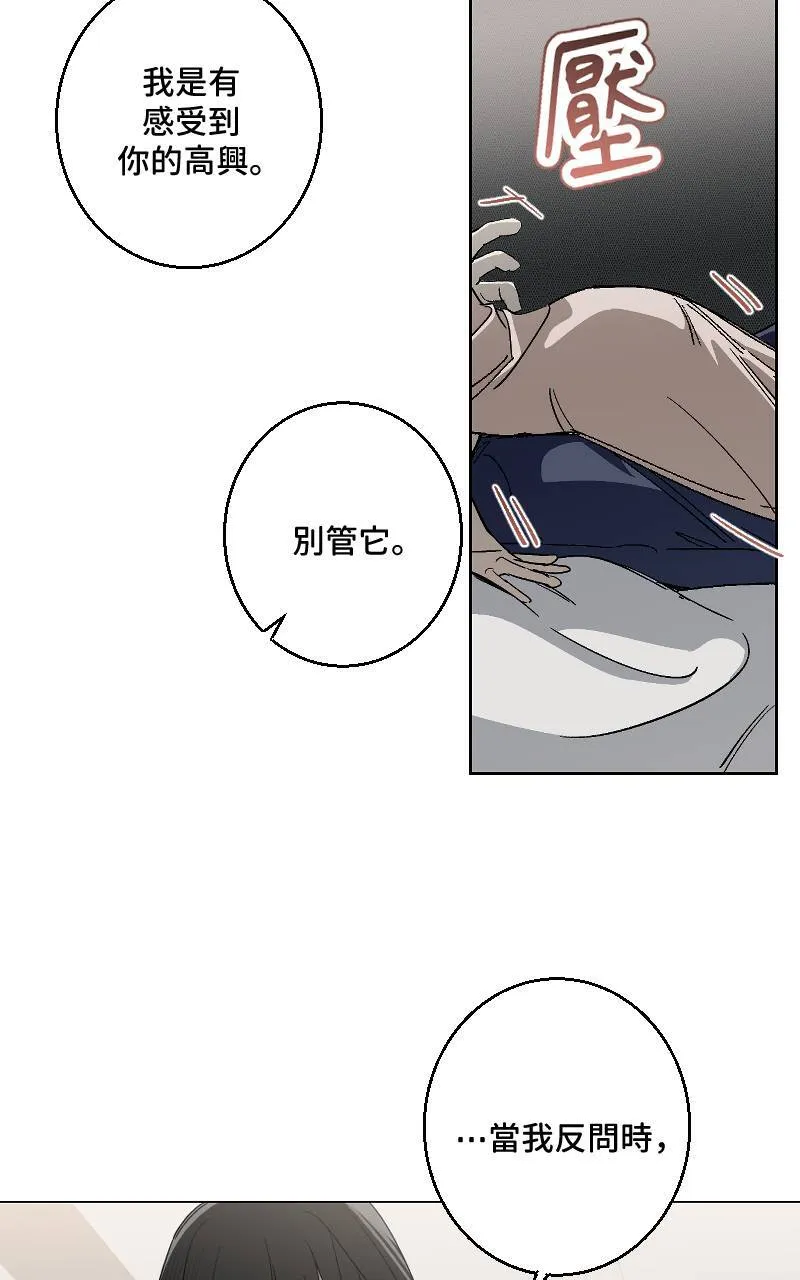 第29话38