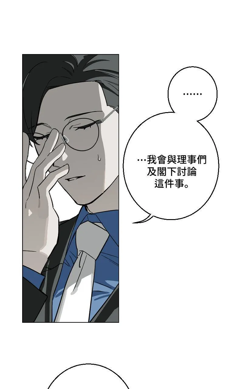 第32话44