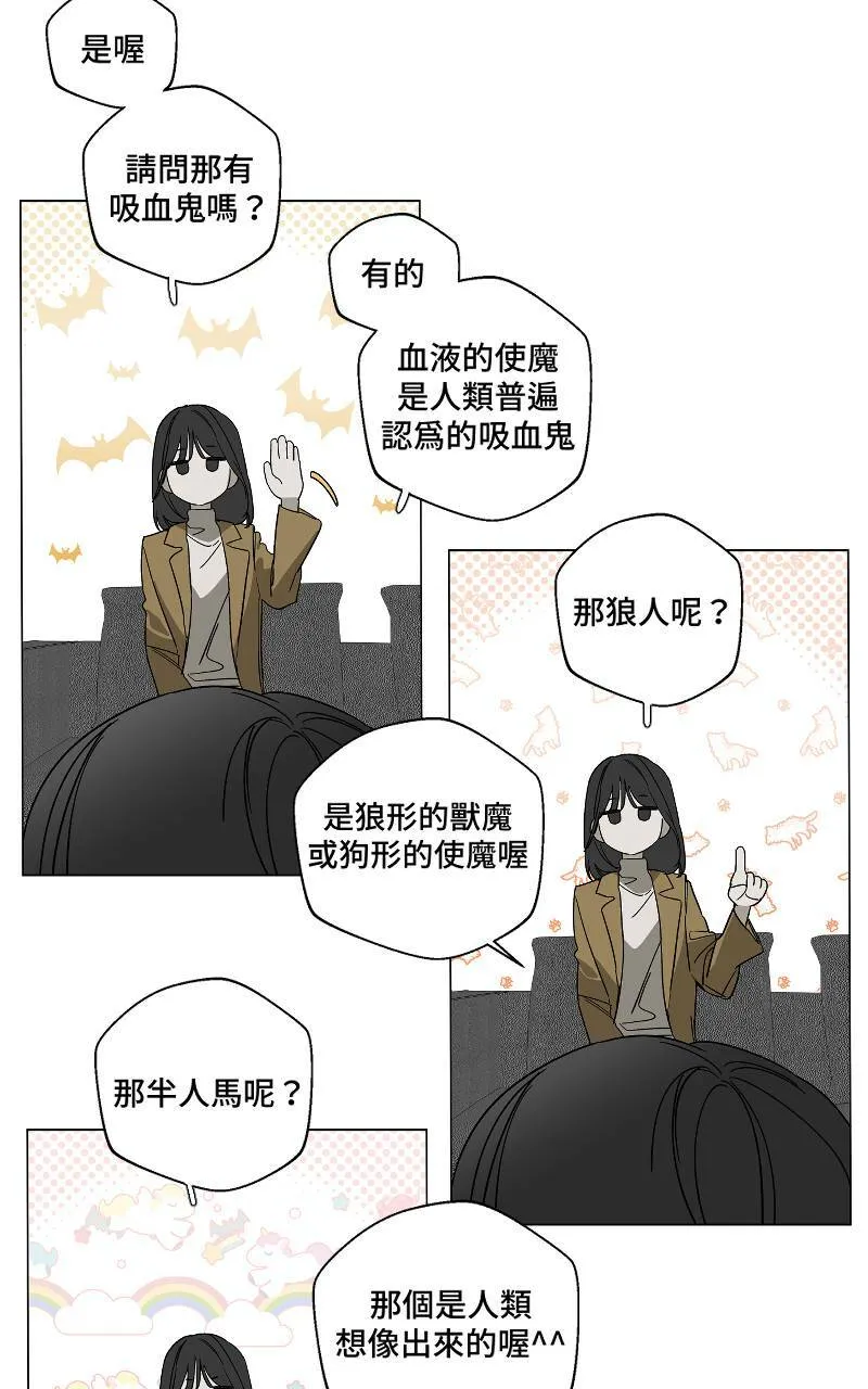 第9话 - 事实10