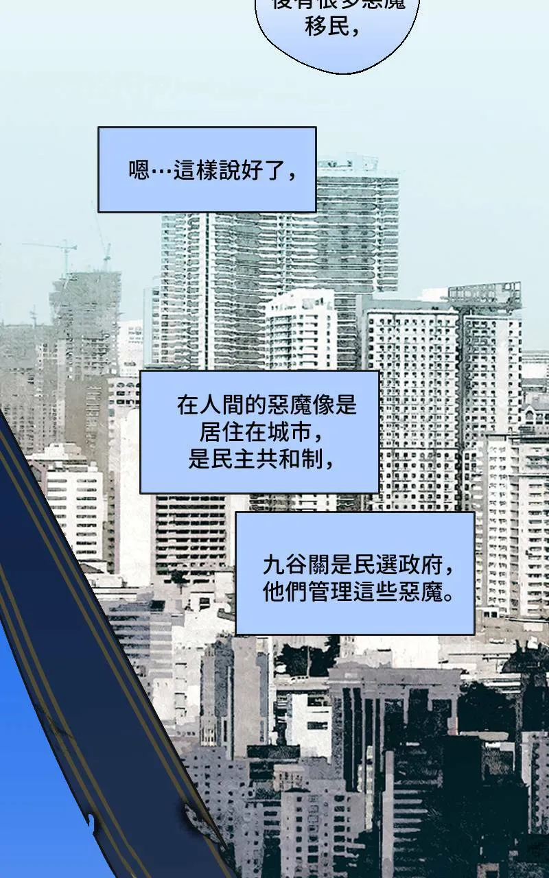 第13话16