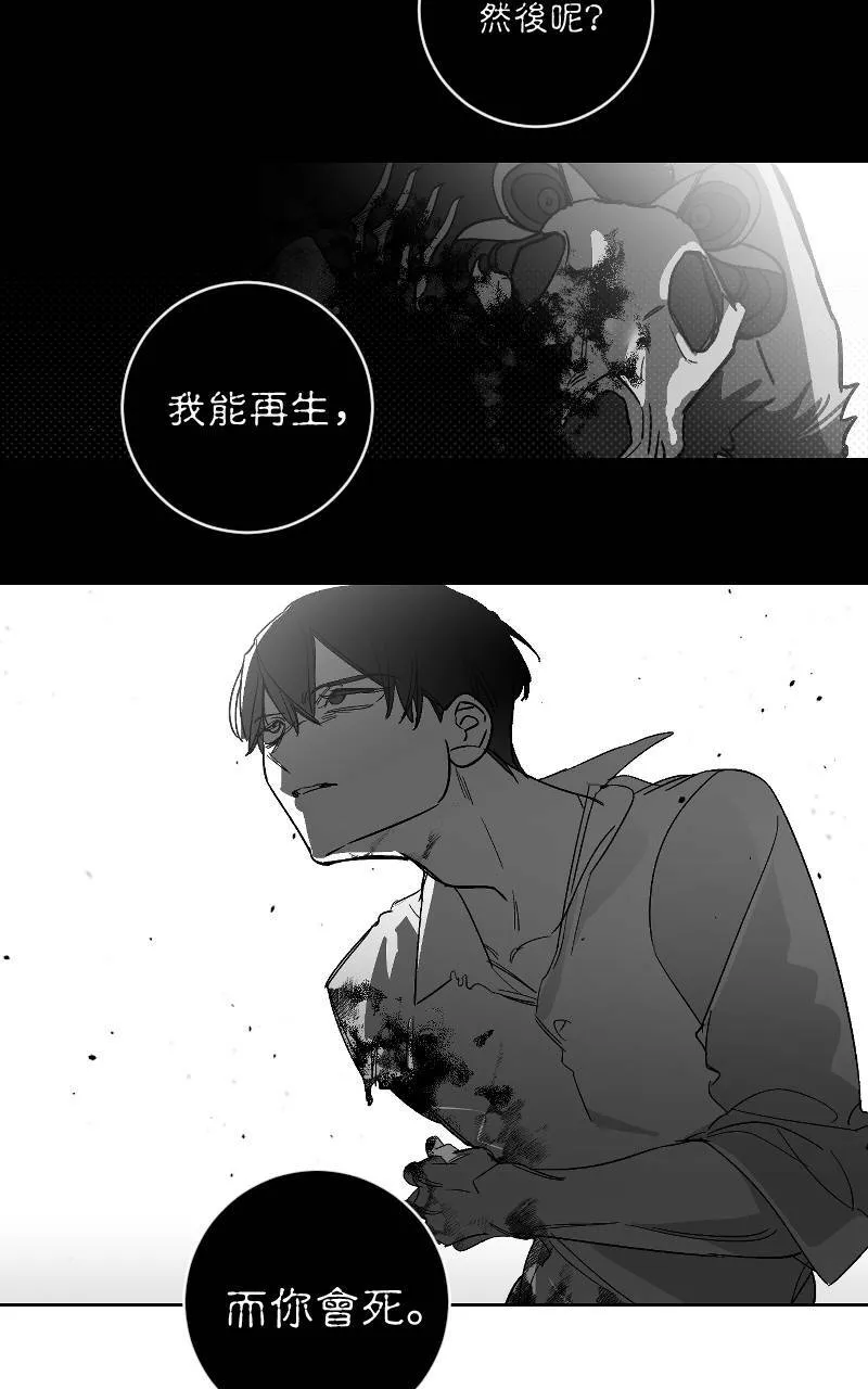 第18话30