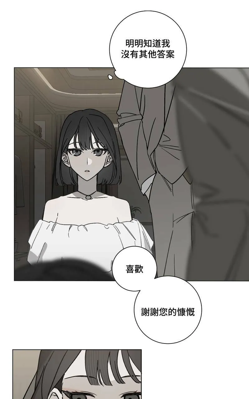 第5话 - 变数20