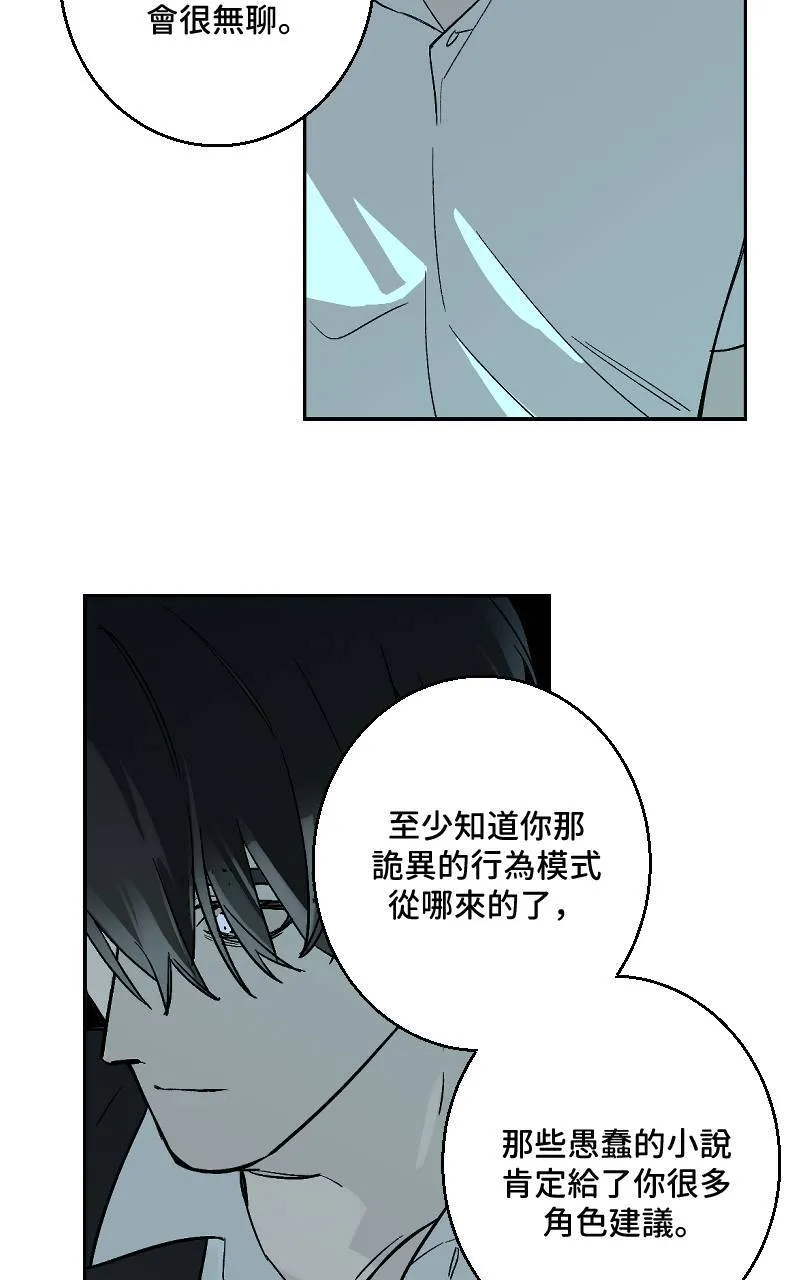 第36话13
