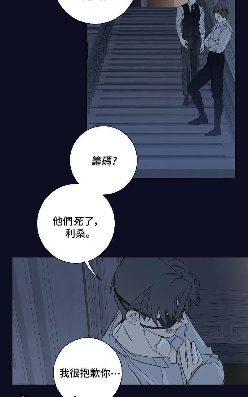 第20话26