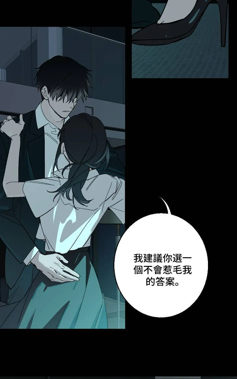 第37话2