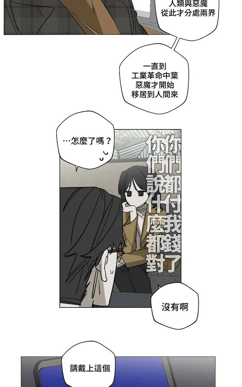 第9话 - 事实13
